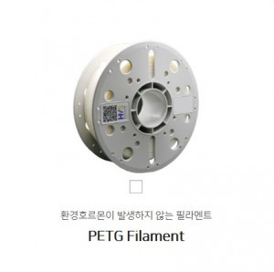 큐비콘 PETG Filament (1kg) 필라멘트 3D프린터소모품