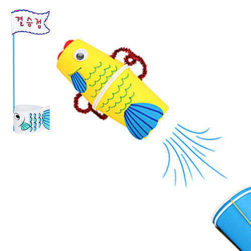 [ARTSAM] 물고기 경주
