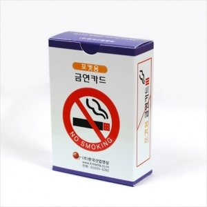 성보건교구_포켓용 금연카드