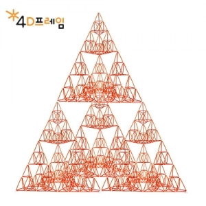 포디프레임 4D 시에르핀스키삼각형(이등변4단계)