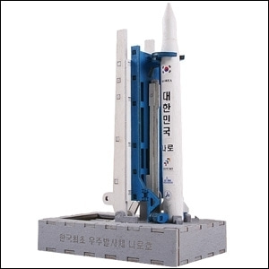 [나무공작] 영공방 한국최초 우주발사체 나로호 KSLV-1_YM408