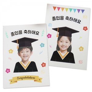 [안녕미술아] 찰칵 졸업사진 축하카드(4인용)