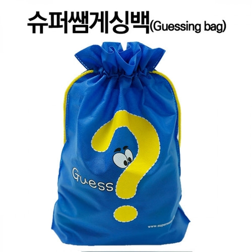 [수업도구] 슈퍼쌤 게싱백(Guessing bag)