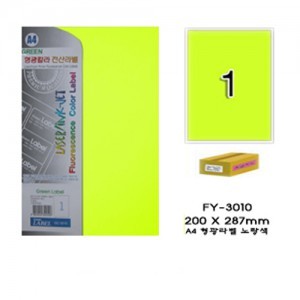 그린전산형광칼라라벨 FY-3010 라벨, 라벨지, 그린형광라벨지, 형광라벨용지 (1팩/7장, 노랑)