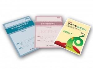 [심리검사] 한국아동성격검사 교사평정용(KCPI-T)-단축형