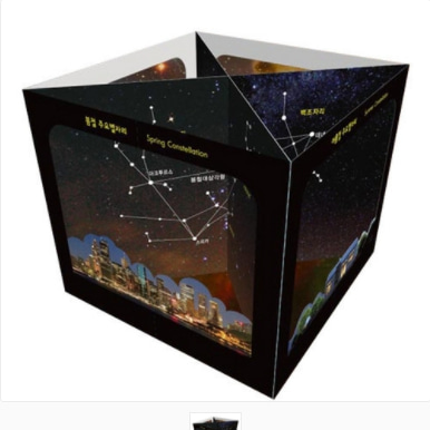 사이언스타임 사계절 별자리 4D GUID BOOK (1인용)