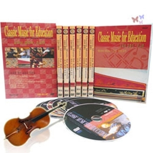 [영상교육] Classic Music for Education 교과서클래식초급편(7종)-DVD