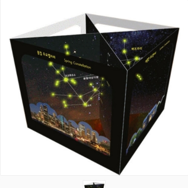 사이언스타임 야광 사계절 별자리 4D GUID BOOK (1인용)