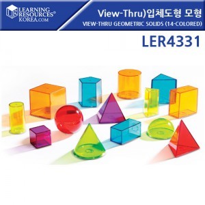(러닝리소스) 입체도형모형 (14-COLORED) LER4331