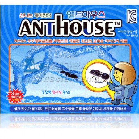 신나는 개미탐험(AntHouse)