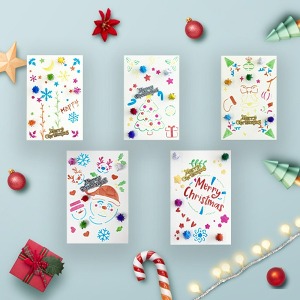 스텐실 크리스마스 카드 만들기 - 1인용 (10종 택1)