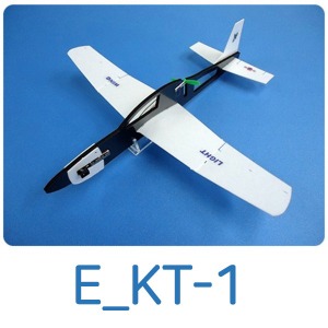 E_KT-1-건전지 콘덴서 포함 에어스코 전동비행기 글라이더