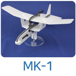 MK-1-건전지 콘덴서 포함 에어스코 전동비행기 글라이더