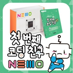 NEMO (네모) 하판 KIT