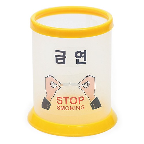 [펠트친구] 금연교육 금연 투명연필꽂이만들기(투명스티커포함)