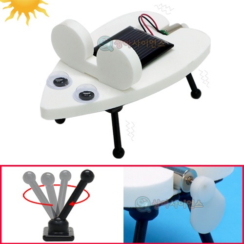 SA 쥐돌이 태양광 진동로봇(방향조절 다리)(1인용 포장)