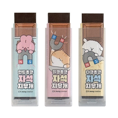 순덕이 초콜릿 자석 지우개 1000 #기능성 지우개
