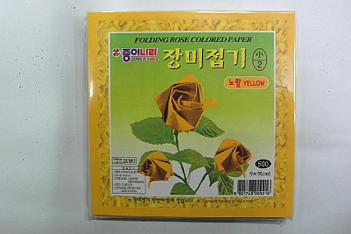(서울핸즈) 색상지장미접기(소)-노랑
