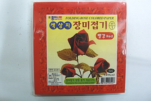 (서울핸즈) 색상지장미접기(소)-빨강