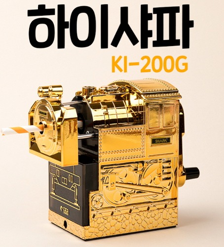 (서울핸즈) 티티 하이샤파 골드 연필깍기(KI-200G)