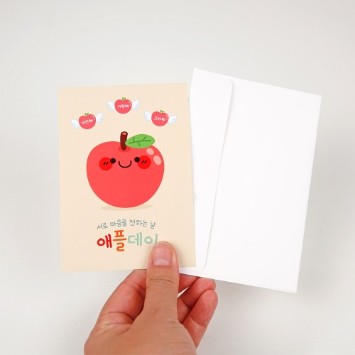 [슈퍼쌤] 애플데이 친구사랑카드