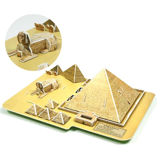 3D입체퍼즐 피라미드