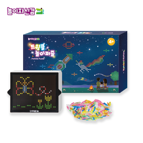 [놀이자신감] 트윙클 놀이퍼즐(LED 퍼즐/페그 300pcs/6칸 보관함/16가지 도안카드/어린이날 선물추천)