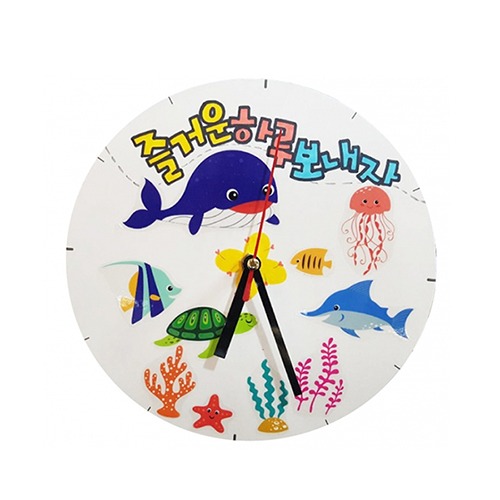 고래와친구들 시계(2인세트)