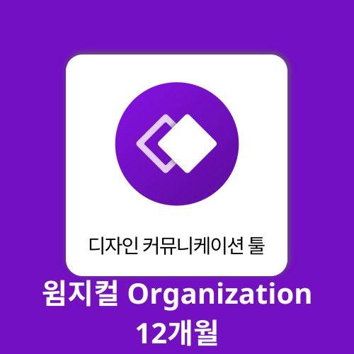 AI 에듀테크 윔지컬 Organization 1계정 12개월 Whimsical