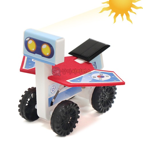 SA 태양광 스피드 화성탐사 로봇 (1인용 포장)
