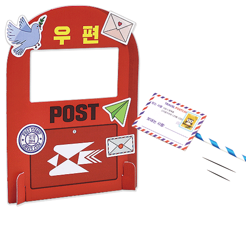 우체국 슝슝 편지배달놀이(4인용)